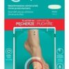 Compeed NÁPLASŤ na pľuzgiere malá, 6ks Compeed www.bohre.sk