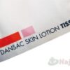 Dansac Skin Lotion Tissues 30 ks Dansac www.bohre.sk