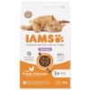 IAMS CAT AD Hairball controll with chicken granule pre mačky 3kg IAMS www.bohre.sk