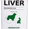 Liver tablety na ochranu pečene pre psov a mačky 100tbl UNIVIT CZ www.bohre.sk