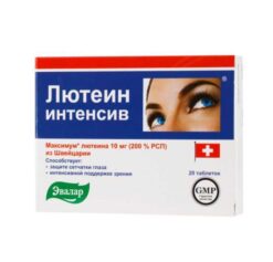 Luteín intenziv - doplnok výživy pre lepší zrak - 20 tabliet - Evalar Evalar www.bohre.sk