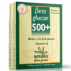 NATURES Betaglucan 500+ 30 kapsúl Natures www.bohre.sk